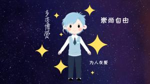 水瓶男金牛女的配對(duì)指數(shù)