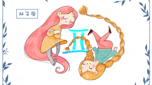 如何判斷雙子座男生喜歡你