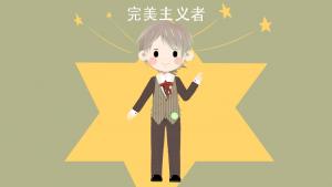 雙子座女配什么星座男