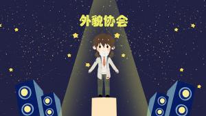 巨蟹男喜歡的女生外形