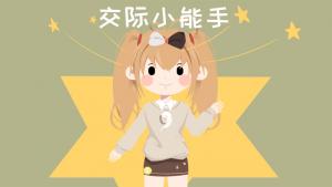 十二星座喜歡你的表現(xiàn)有哪些