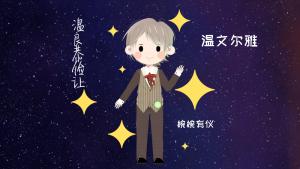 十二星座最喜歡什么課