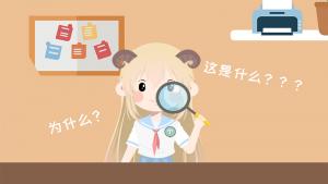 十二星座友誼配對