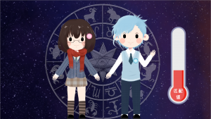 處女座和水瓶座相配嗎