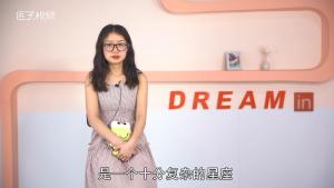 雙魚座男生的性格怎樣