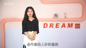 5月5日是什么星座