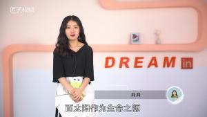 什么是太陽(yáng)星座