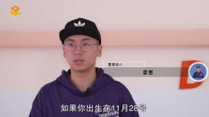 11月28日是什么星座