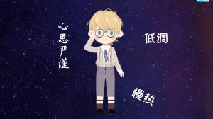 不容易出軌的星座男有哪些