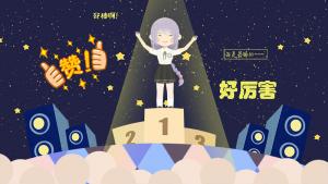 農(nóng)歷12月是什么星座