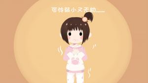 十二星座誰最污