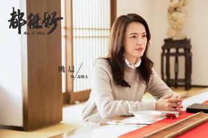 蘇明玉什么星座