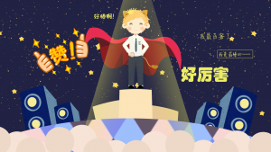 獅子座男生的性格