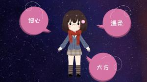 處女座女生的性格分析