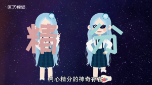 水瓶座的性格是怎樣的