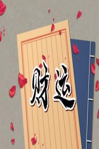 數(shù)字0在手機(jī)號里的寓意 手機(jī)尾數(shù)吉利查詢一覽表