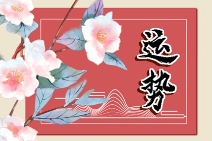 狂月天時(shí) 12星座一周簡運(yùn)2024/01/15-01/21