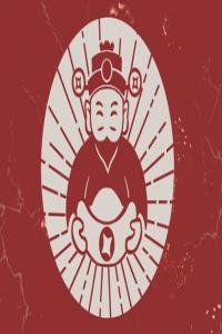 數(shù)字4在手機(jī)號里的寓意 最吉利的手機(jī)號后四位數(shù)