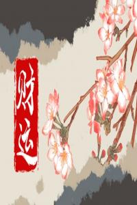 數(shù)字4在車牌號里的寓意 根據(jù)五行如何選擇吉利車牌數(shù)字