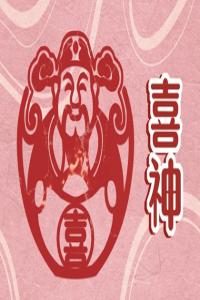 數(shù)字8在手機(jī)號(hào)里的寓意 財(cái)運(yùn)大發(fā)