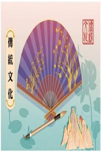 夢見野花 周公解夢原版大全