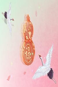 2024年犯太歲的最佳解決方法 佩戴吉祥物