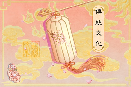 飛云之上-桃花燈籠(有字)