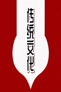 夢(mèng)見(jiàn)紅葉 周公解夢(mèng)原版大全