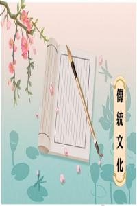 夢(mèng)見(jiàn)常青藤 周公解夢(mèng)大全查詢(xún)