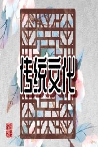 夢見稻草 周公解夢原版大全