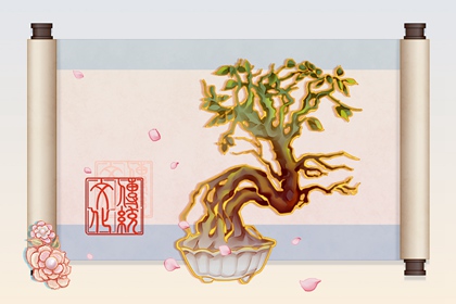 夢見葡萄園 周公解夢原版原文