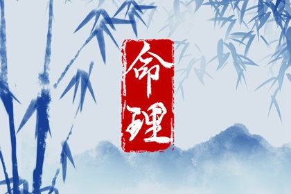 2024春節(jié)出生的人命怎么樣 充滿熱情與自信