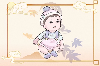 2024年春節(jié)前生的孩子屬什么 2023年出生的一生命運(yùn)