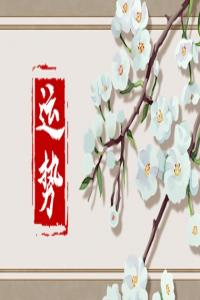 2024年大年初一十二生肖運(yùn)勢(shì) 運(yùn)氣最佳生肖是什么