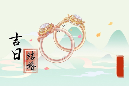 2024年農歷三月二十六青年節(jié)結婚怎么樣 今天宜婚嫁嗎