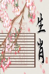 12生肖2024年大年初一打牌坐哪個方位好