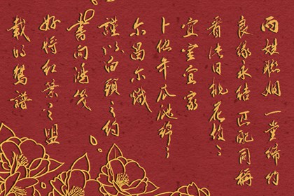 2024年大年初四日子好不好 有什么說法