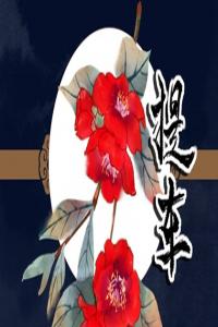 卜算子算命網(wǎng)