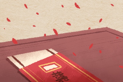 結(jié)婚選日子 2024年農(nóng)歷四月初七算不算結(jié)婚黃道吉日