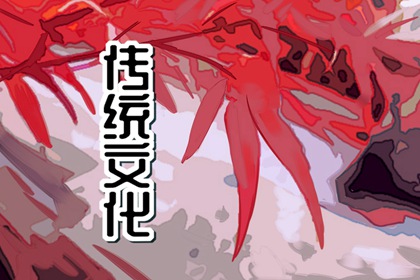 夢(mèng)見(jiàn)捉魚(yú)是怎么回事？周公解夢(mèng)原版原文