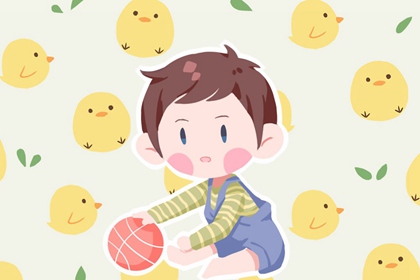 2023出生男寶寶姓名大全 2023好聽(tīng)的男寶寶名字