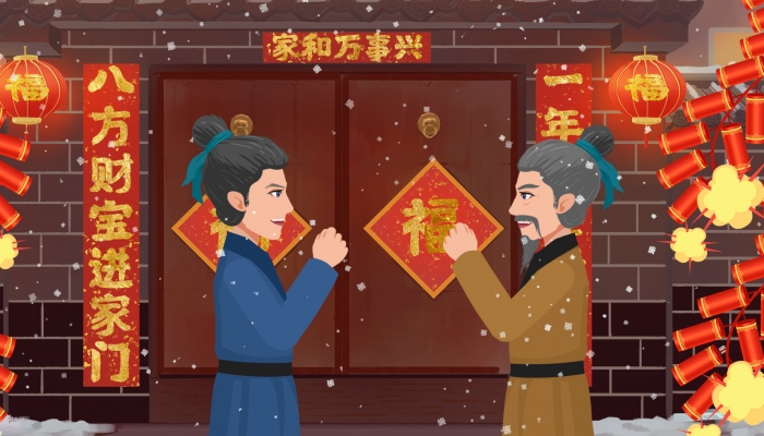 2024春節(jié)貼春聯(lián)有什么禁忌 2024春聯(lián)怎么貼才正確左右