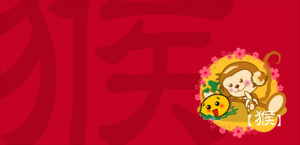 屬猴人2024年全年運勢運程 屬猴人2024年運勢及運程每月運程