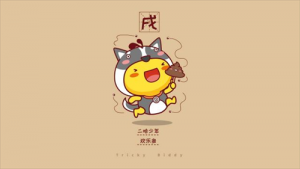 2024年屬狗的運勢如何 2024年屬狗人的全年運勢如何