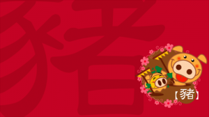 屬豬人2024年全年運(yùn)勢運(yùn)程 屬豬人2024年運(yùn)勢及運(yùn)程每月運(yùn)程