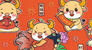 屬牛的三大忌配生肖 牛男和什么生肖最配對(duì)