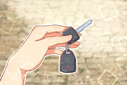 提車選日子 2024年4月11日上巳節(jié)是提新車最佳吉日嗎