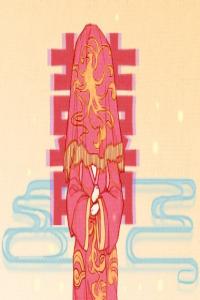 卜算子算命網(wǎng)