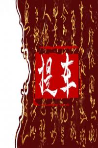 卜算子算命網(wǎng)