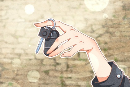 提車選日子 2024年4月25日是提新車最佳吉日嗎